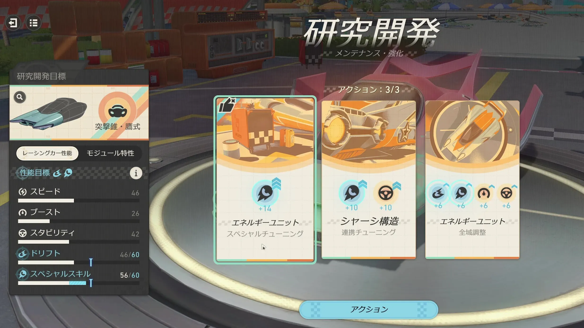 イベント2