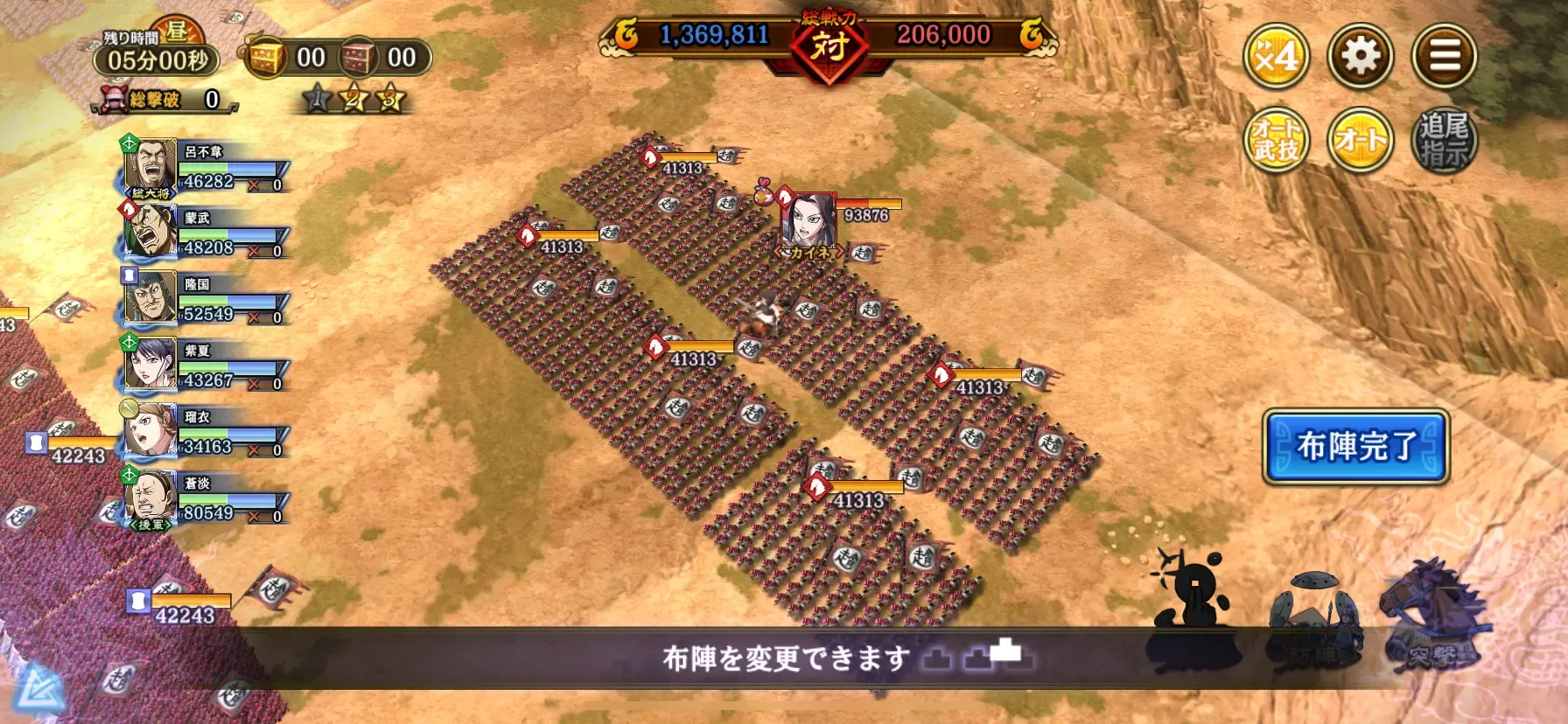 敵武将を撃破して追加報酬を獲得しよう