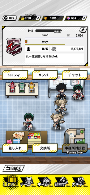 コメント画像