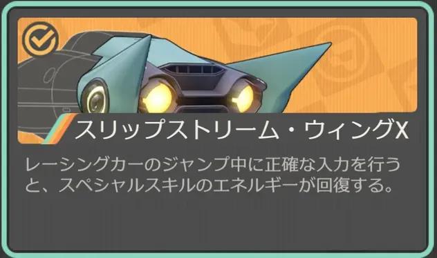 モジュール