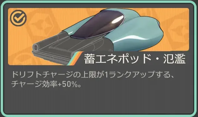 モジュール