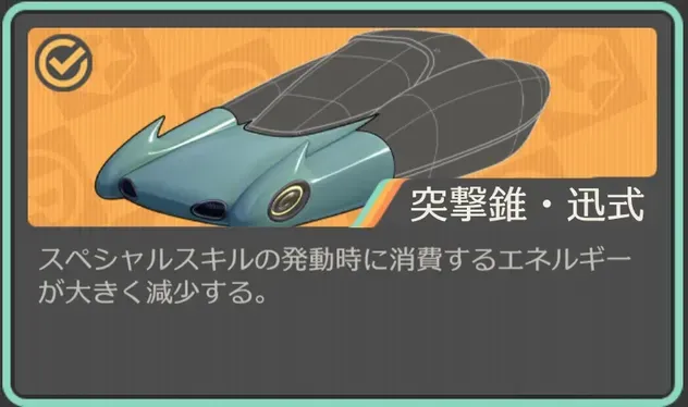モジュール