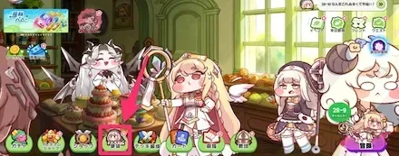 ホーム