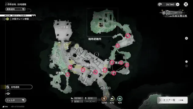 谷地通路電力
