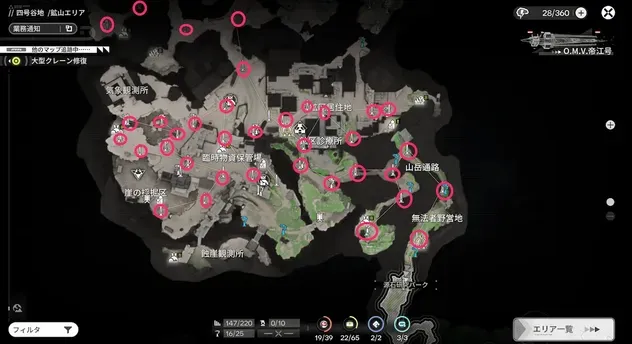 鉱山エリア電力-1
