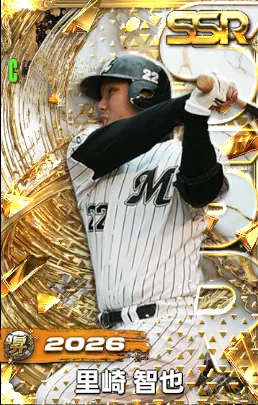 プロ野球ライジング】里崎智也(2026 昇華)の評価とステータス