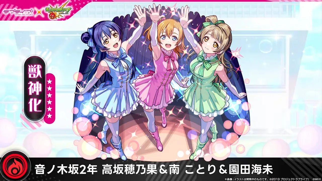 音ノ木坂2年