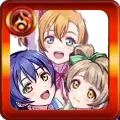 音ノ木坂2年 高坂穂乃果＆南ことり＆園田海未の画像