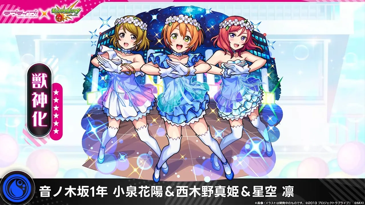 音ノ木坂1年