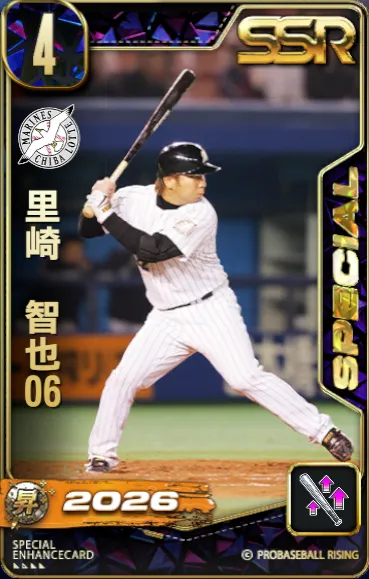プロ野球ライジング】里崎智也(2026 昇華 EH)の性能とステータス