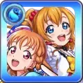 叶える輝き 高坂穂乃果＆高海千歌の画像