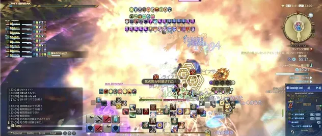 フレアレイン