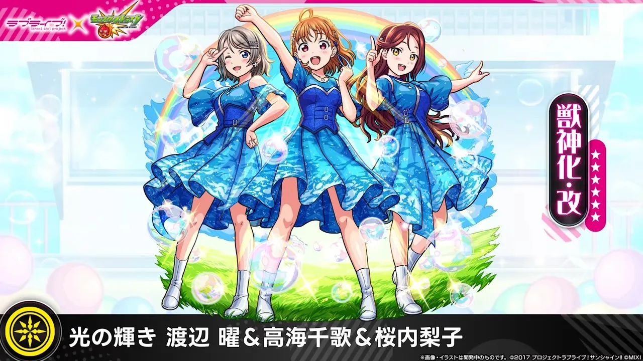 浦女2年生