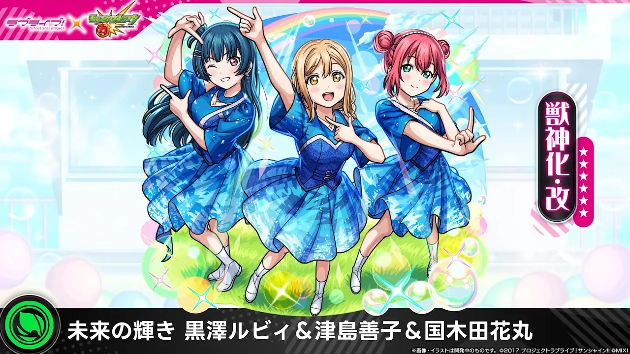浦女1年生