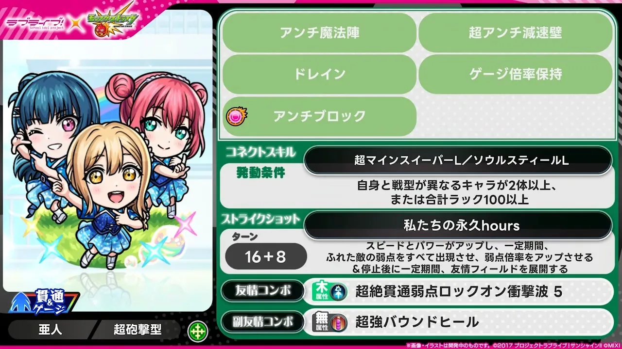 浦女1年生