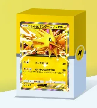ロケット団のサンダーexデッキ画像