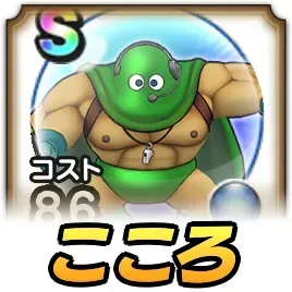 レフリーカンダタこころ