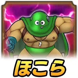 レフリーカンダタほこら