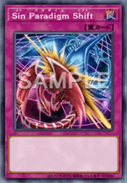 Sin Paradigm Shift画像