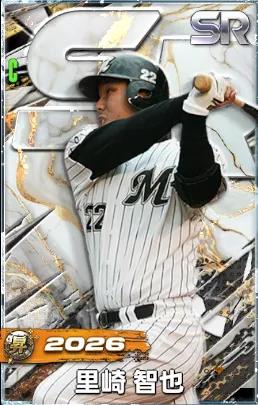 プロ野球ライジング】里崎智也(2026 昇華 SR)の評価とステータス