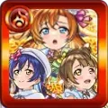 音ノ木坂2年