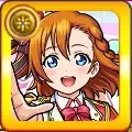 高坂穂乃果
