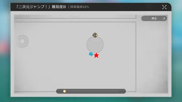 宝箱マップ