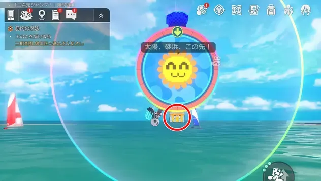 宝箱場所