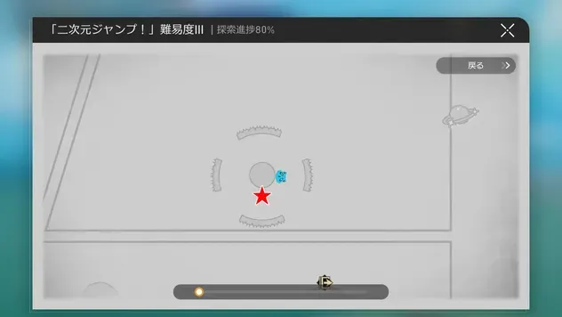 初マップ