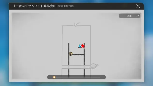 宝箱マップ