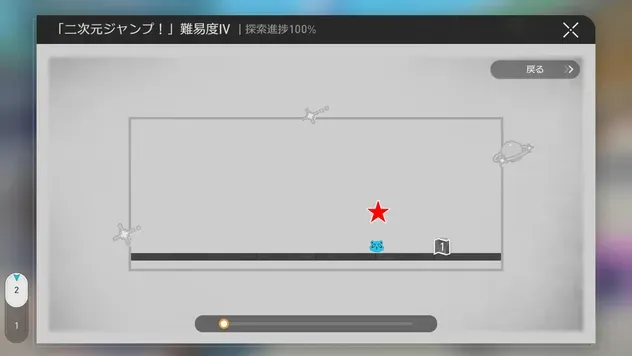 初マップ