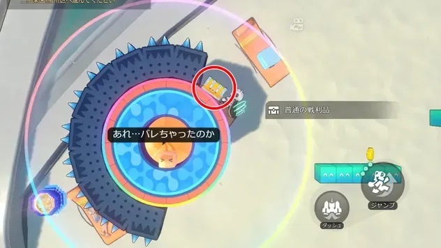 宝箱場所