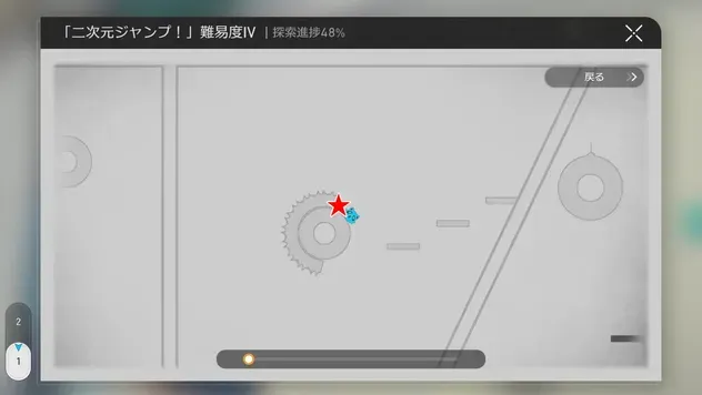 宝箱マップ