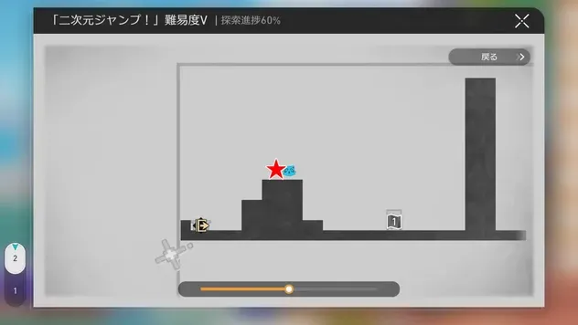 宝箱マップ