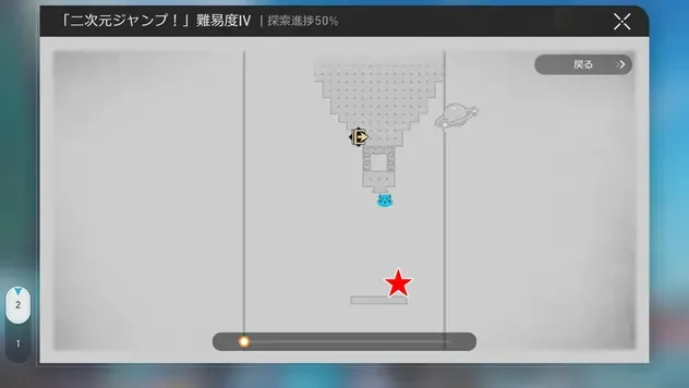 宝箱マップ