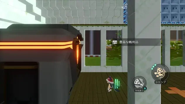宝箱場所