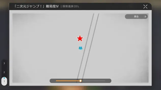 初マップ