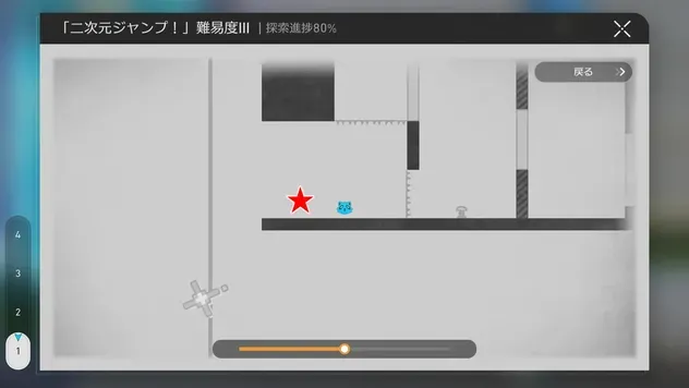 宝箱マップ