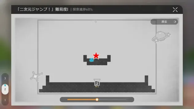 宝箱マップ