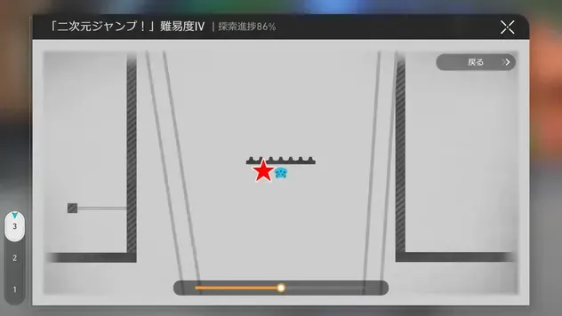 初マップ