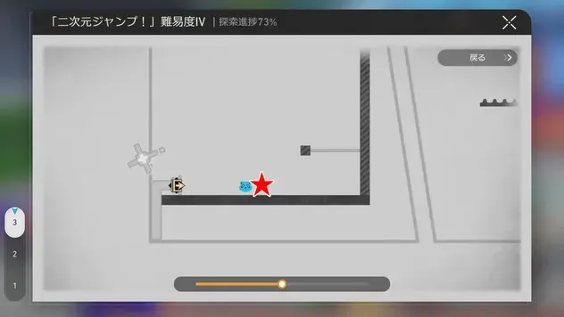 宝箱マップ