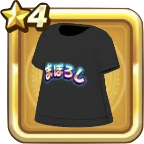 まぼろしTシャツ画像
