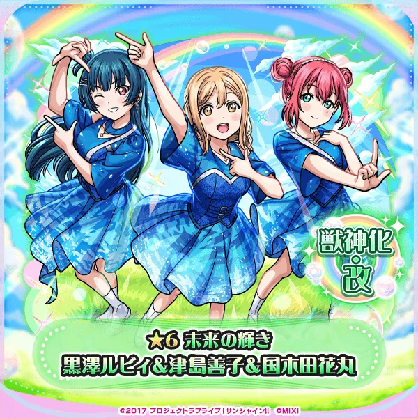 浦女1年生
