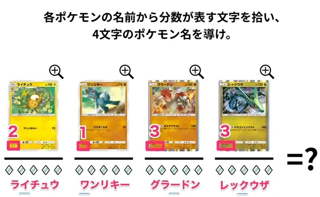 スパボ　問1