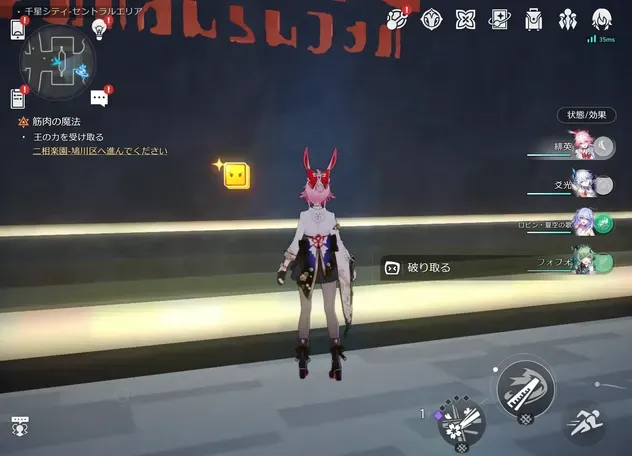 名もなき初①