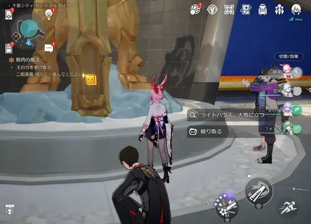 名もなき初⑪