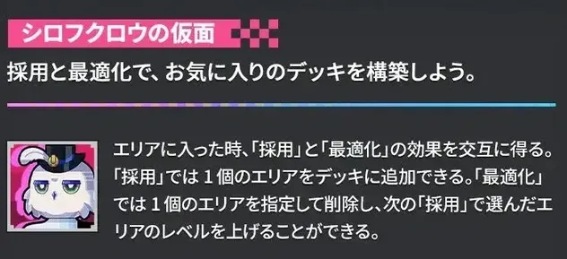 Ver4.5階差宇宙更新請謁者の仮面1