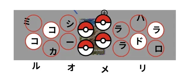 スパボ級問2