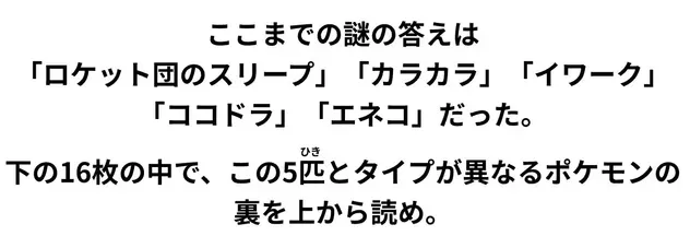 問題