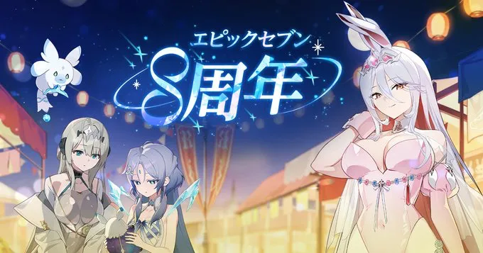 INFINITY∞イベント